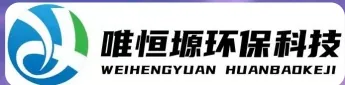 岫岩WH-HM通用型真空清洗机｜唯恒塬